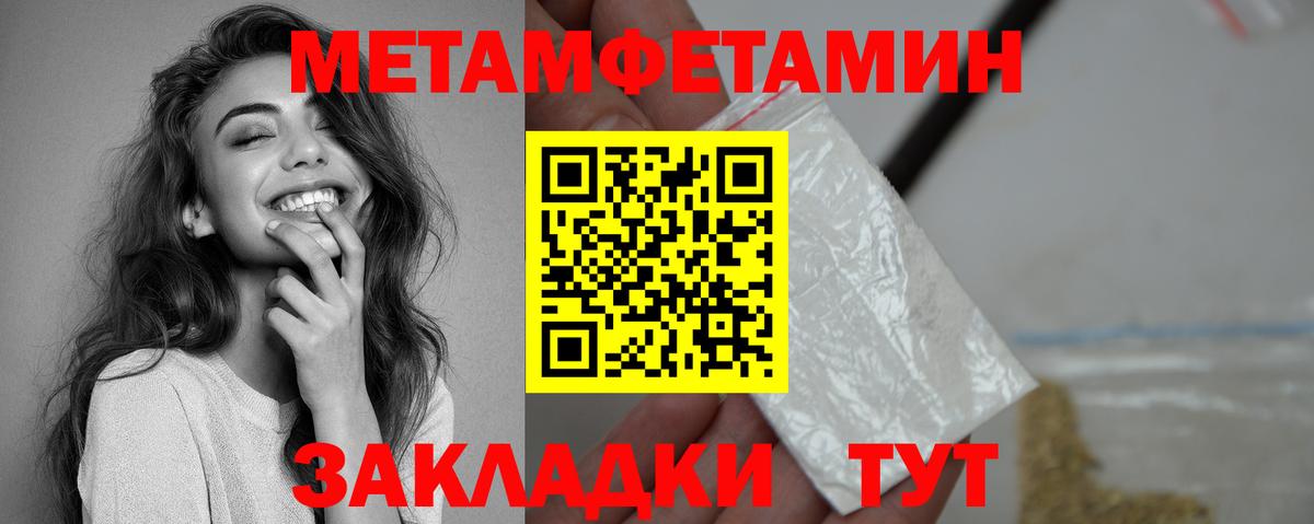 Амфетамин  АМФЕТАМИН Premium  Амфетамин  Тамбов  Вход с VPN 