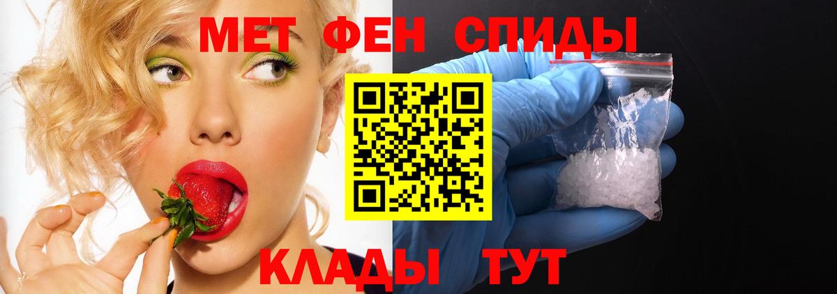 Amphetamine 97% Тамбов