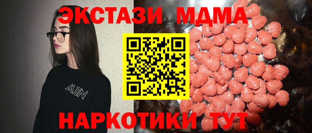 Ecstasy louis Vuitton Тамбов