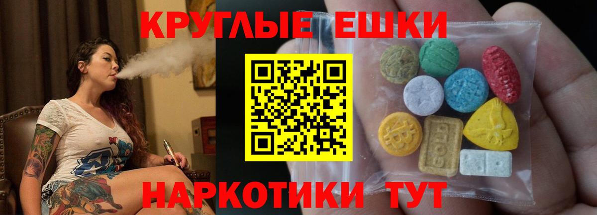 что такое наркотик  ЭКСТАЗИ  Тамбов  Вход с VPN  Экстази 280мг  Ecstasy louis Vuitton 