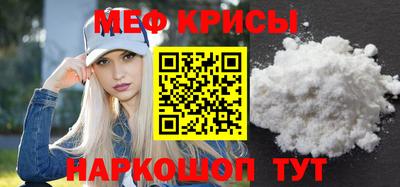 COCAINE Севастополь