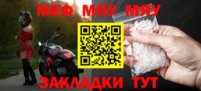 МДМА Славянск-на-Кубани