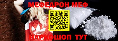 стаф Свободный