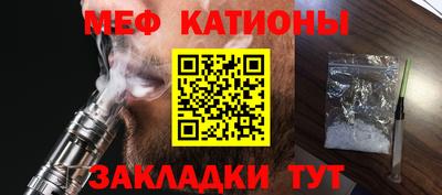 COCAINE Севастополь