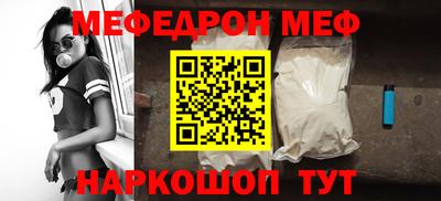 молекула духа Славгород