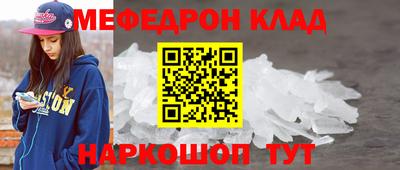 молекула духа Славгород