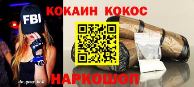 МДМА Славянск-на-Кубани
