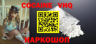 МДМА Славянск-на-Кубани
