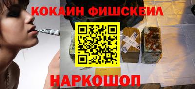 марихуана Северобайкальск