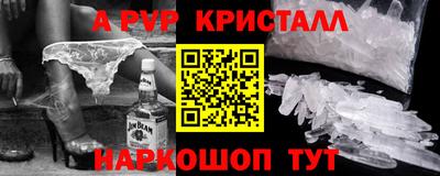 МДМА Славянск-на-Кубани