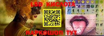МДМА Славянск-на-Кубани