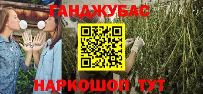 COCAINE Севастополь
