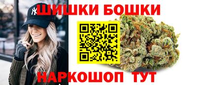 молекула духа Славгород