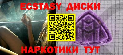 мдпв Сланцы