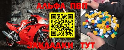 COCAINE Севастополь