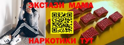 молекула духа Славгород