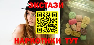МДМА Славянск-на-Кубани