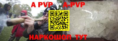 стаф Свободный