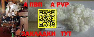 COCAINE Севастополь
