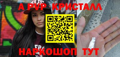 марихуана Северобайкальск