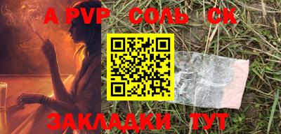 стаф Свободный