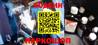 молекула духа Славгород