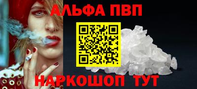 марихуана Северобайкальск