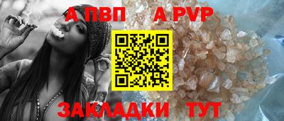марихуана Северобайкальск