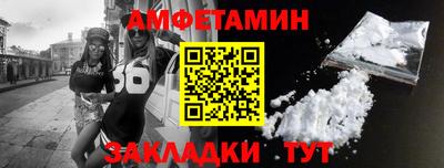 марихуана Северобайкальск