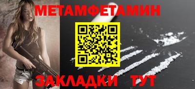 марихуана Северобайкальск