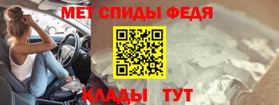 молекула духа Славгород