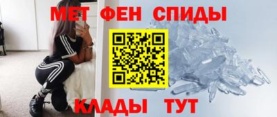 марихуана Северобайкальск