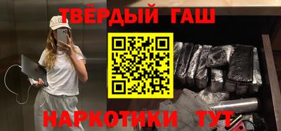 COCAINE Севастополь