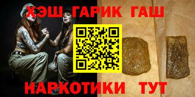 марихуана Северобайкальск