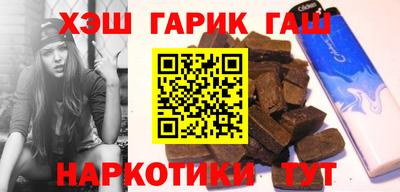 марихуана Северобайкальск