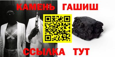 мдпв Сланцы