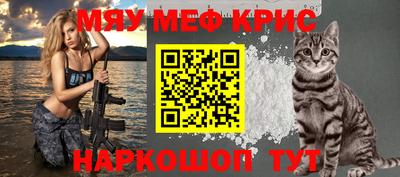 COCAINE Севастополь