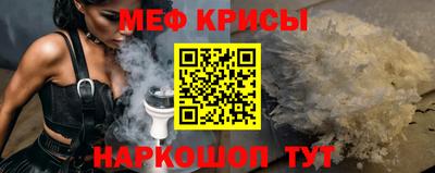 МДМА Славянск-на-Кубани