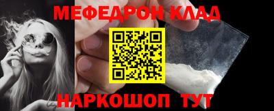 молекула духа Славгород