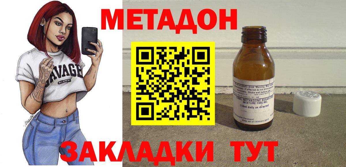 Кокаин Тамбов