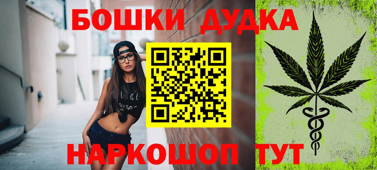 Альфа ПВП СК   АМФ   Канабис  Гашиш  ГЕРОИН  Мефедрон кристаллы  Тамбов  Вход с VPN  COCAIN  ГАШ 