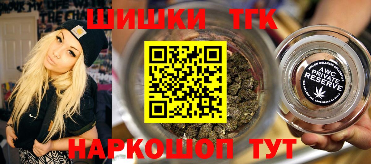 Марихуана марихуана Тамбов